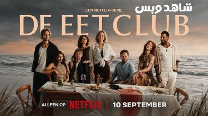 مسلسل The Perfect Lie الحلقة 6 السادسة والاخيرة مترجم