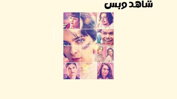 مشاهدة فيلم Wish You All The Best 2024 مترجم