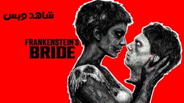مشاهدة فيلم Frankenstein's Bride 2026 مترجم