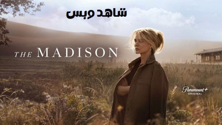 مسلسل The Madison الحلقة 4 الرابعة مترجم