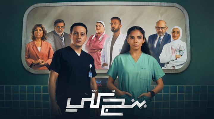 مسلسل بنج كلي الحلقة 12 الثانية عشر يوتيوب