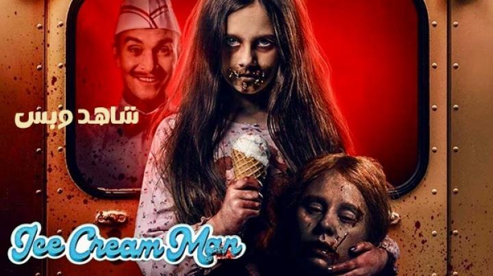 مشاهدة فيلم Ice Cream Man 2026 مترجم