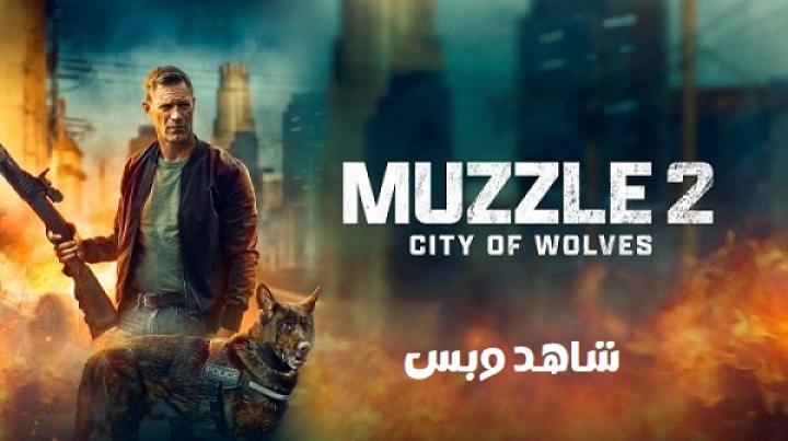 مشاهدة فيلم Muzzle 2 City of Wolves 2025 مترجم