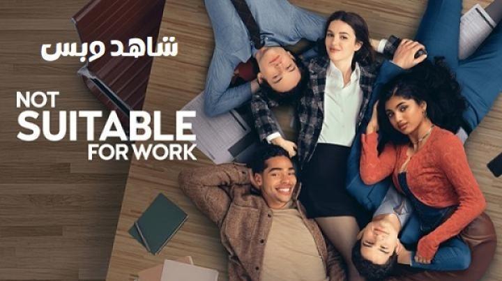 مسلسل Not Suitable for Work الحلقة 6 السادسة مترجم