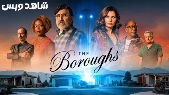 مسلسل The Boroughs الحلقة 8 الثامنة والاخيرة مترجم