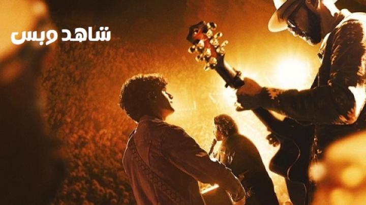 مشاهدة فيلم I Can Only Imagine 2 2026 مدبلج