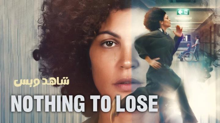 مشاهدة فيلم Nothing to Lose 2026 مترجم