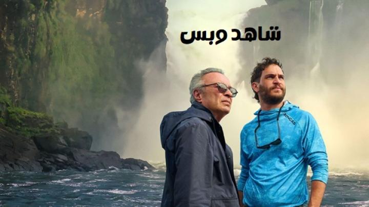 مشاهدة فيلم The Giant Falls 2026 مترجم