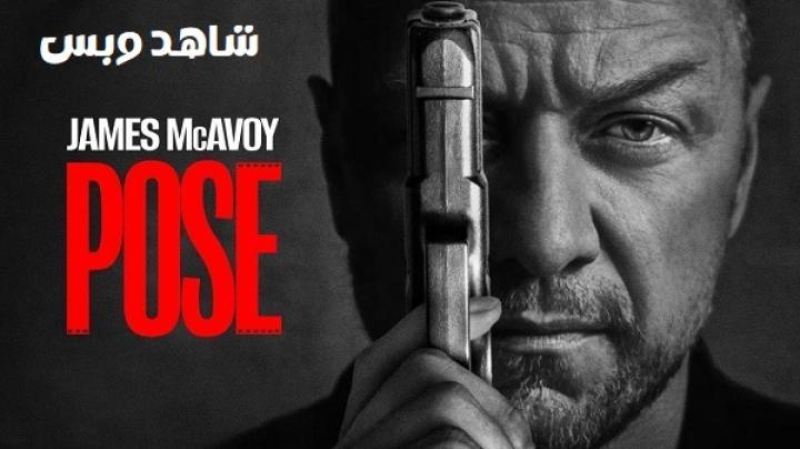 فيلم Pose 2025 مترجم