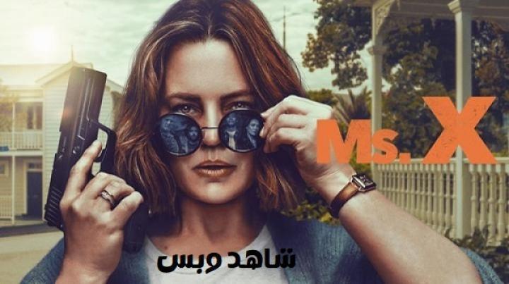 مسلسل Ms. X الحلقة 4 الرابعة مترجم