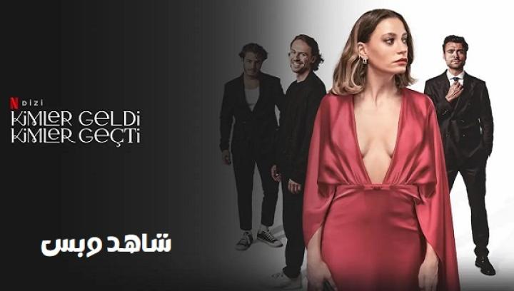 مسلسل Thank You Next الموسم الثاني الحلقة 8 الثامنة والاخيرة مترجم