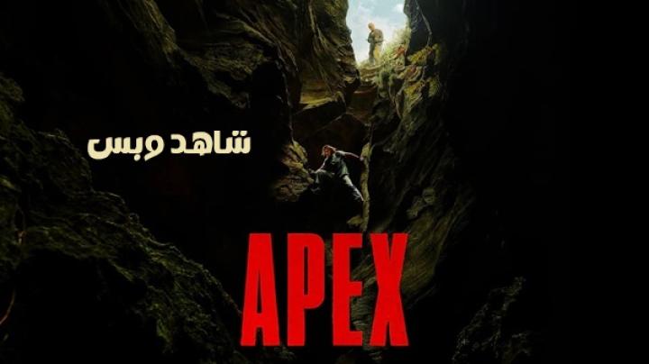 مشاهدة فيلم Apex 2026 مترجم