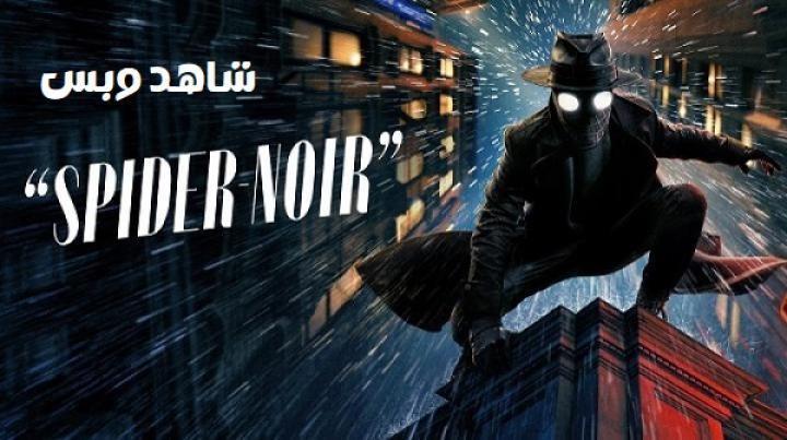 مسلسل Spider Noir الحلقة 3 الثالثة مترجم