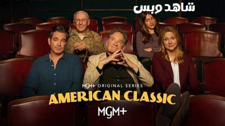 مسلسل American Classic الحلقة 5 الخامسة مترجم