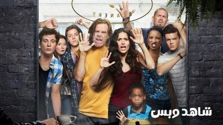 مسلسل Shameless الموسم الخامس الحلقة 1 الاولي مترجم