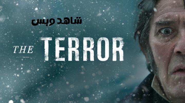 مسلسل The Terror الموسم الاول الحلقة 6 السادسة مترجم