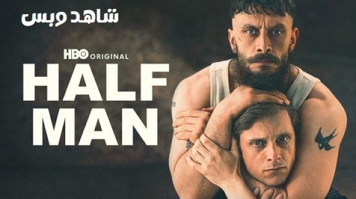 مسلسل Half Man الحلقة 3 الثالثة مترجم