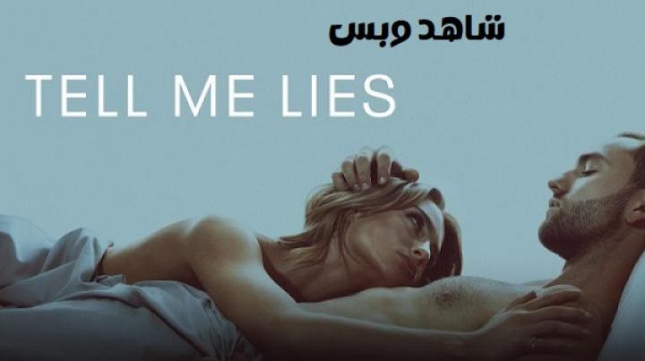 مسلسل Tell Me Lies الموسم الاول مترجم