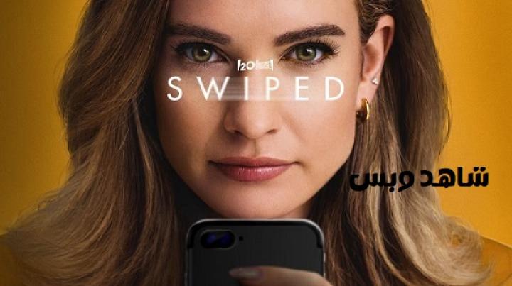 مشاهدة فيلم Swiped 2025 مترجم