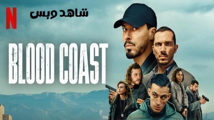 مسلسل Blood Coast الموسم الثاني الحلقة 6 السادسة والاخيرة مترجم