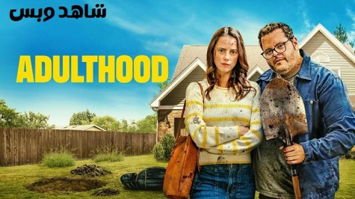 مشاهدة فيلم Adulthood 2025 مترجم