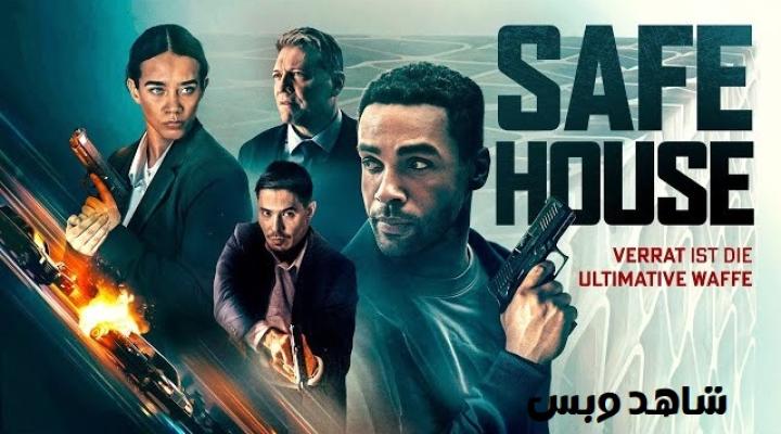 مشاهدة فيلم Safe House 2025 مترجم