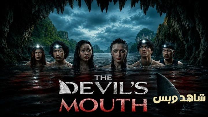 مشاهدة فيلم The Devil's Mouth 2026 مترجم
