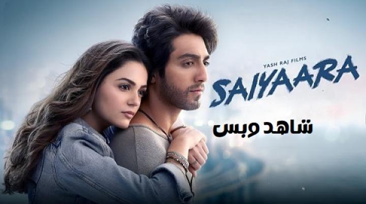 مشاهدة فيلم Saiyaara 2025 مترجم