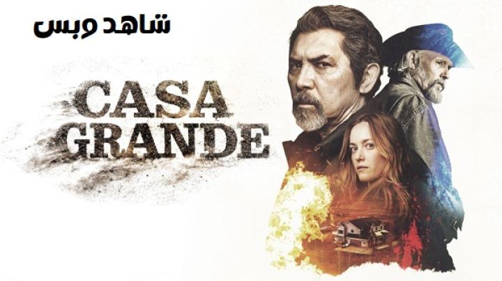 مشاهدة فيلم Casa Grande 2026 مترجم