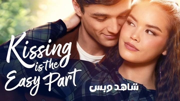 مشاهدة فيلم Kissing Is the Easy Part 2026 مترجم