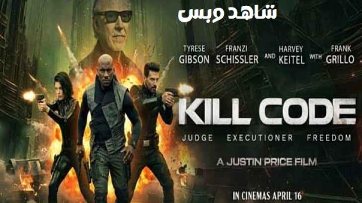 مشاهدة فيلم Hard Matter 2026 مترجم