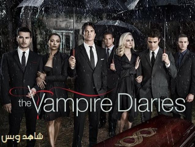 مسلسل The Vampire Diaries الموسم السابع مترجم