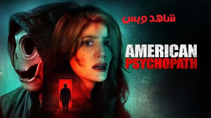 مشاهدة فيلم American Psychopath 2025 مترجم