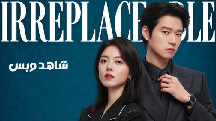 مسلسل لا بديل لها Irreplaceable الحلقة 10 العاشرة مترجم