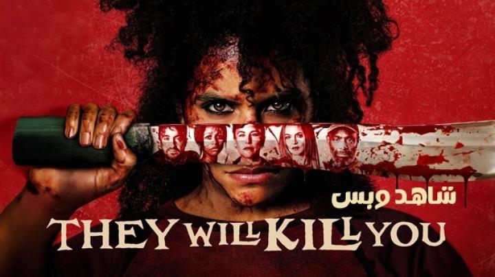مشاهدة فيلم They Will Kill You 2026 مترجم
