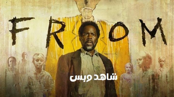 مسلسل From الموسم الرابع الحلقة 6 السادسة مترجم