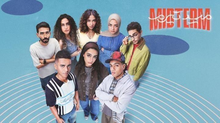 مسلسل ميدتيرم الحلقة 13 الثالثة عشر يوتيوب