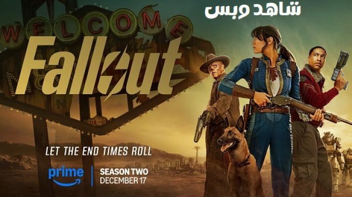 مسلسل Fallout الموسم الثاني الحلقة 3 الثالثة مترجم
