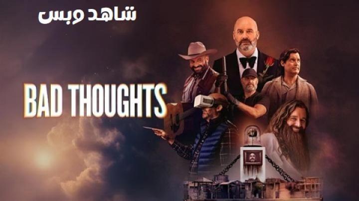 مسلسل Bad Thoughts الموسم الاول الحلقة 6 السادسة والاخيرة مترجم