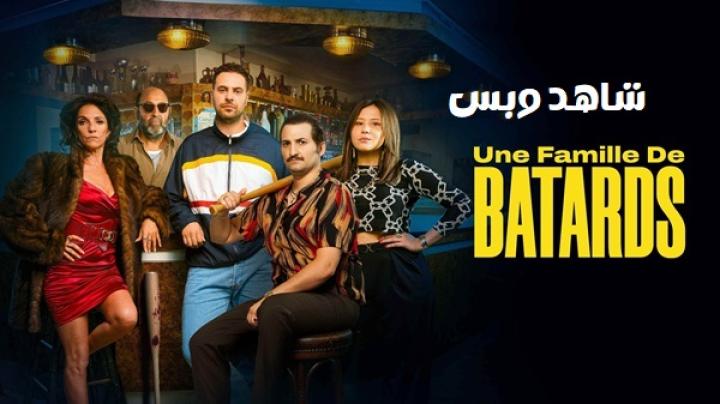 مشاهدة فيلم A Family of Bastards 2026 مترجم