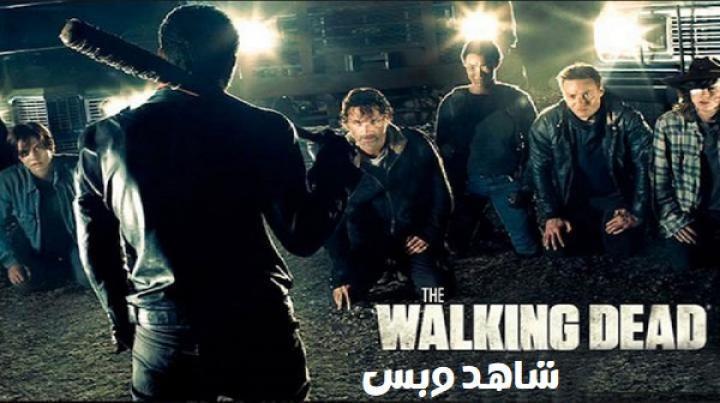 مسلسل The Walking Dead الموسم السابع الحلقة 7 السابعة مترجم