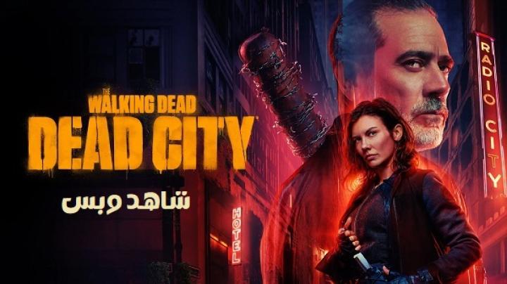 مسلسل The Walking Dead Dead City الموسم الثاني الحلقة 2 الثانية مترجم