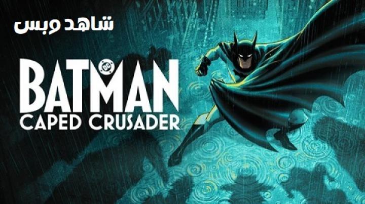 انمي Batman Caped Crusader الموسم الثاني مترجم