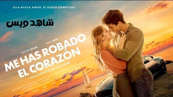 مشاهدة فيلم You Stole My Heart 2025 مترجم