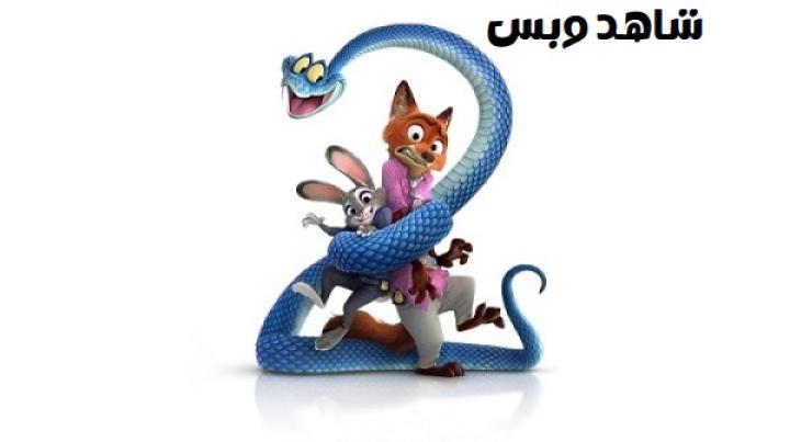مشاهدة فيلم Zootopia 2 2025 مدبلج