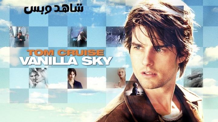 مشاهدة فيلم Vanilla Sky 2001 مترجم