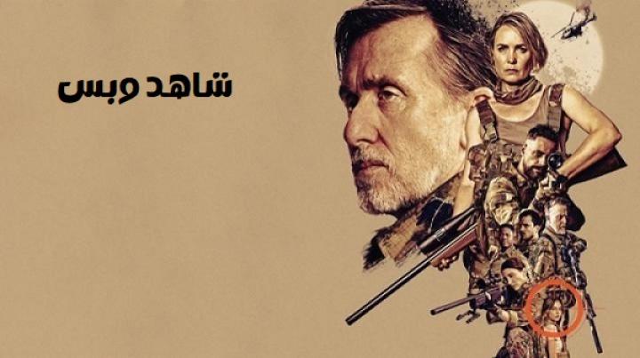 مشاهدة فيلم Seven Snipers 2026 مدبلج