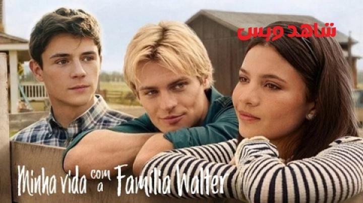 مسلسل My Life with the Walter Boys الموسم الثالث الحلقة 2 الثانية مترجم