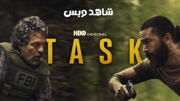مسلسل Task الحلقة 7 السابعة والاخيرة مترجم