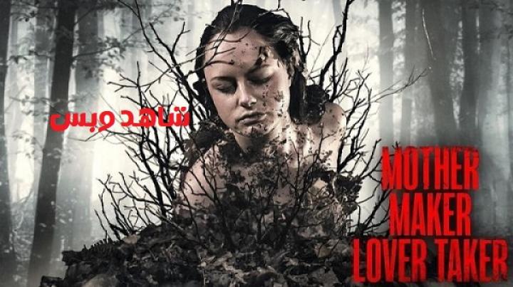 مشاهدة فيلم Mother Maker Lover Taker 2024 مترجم